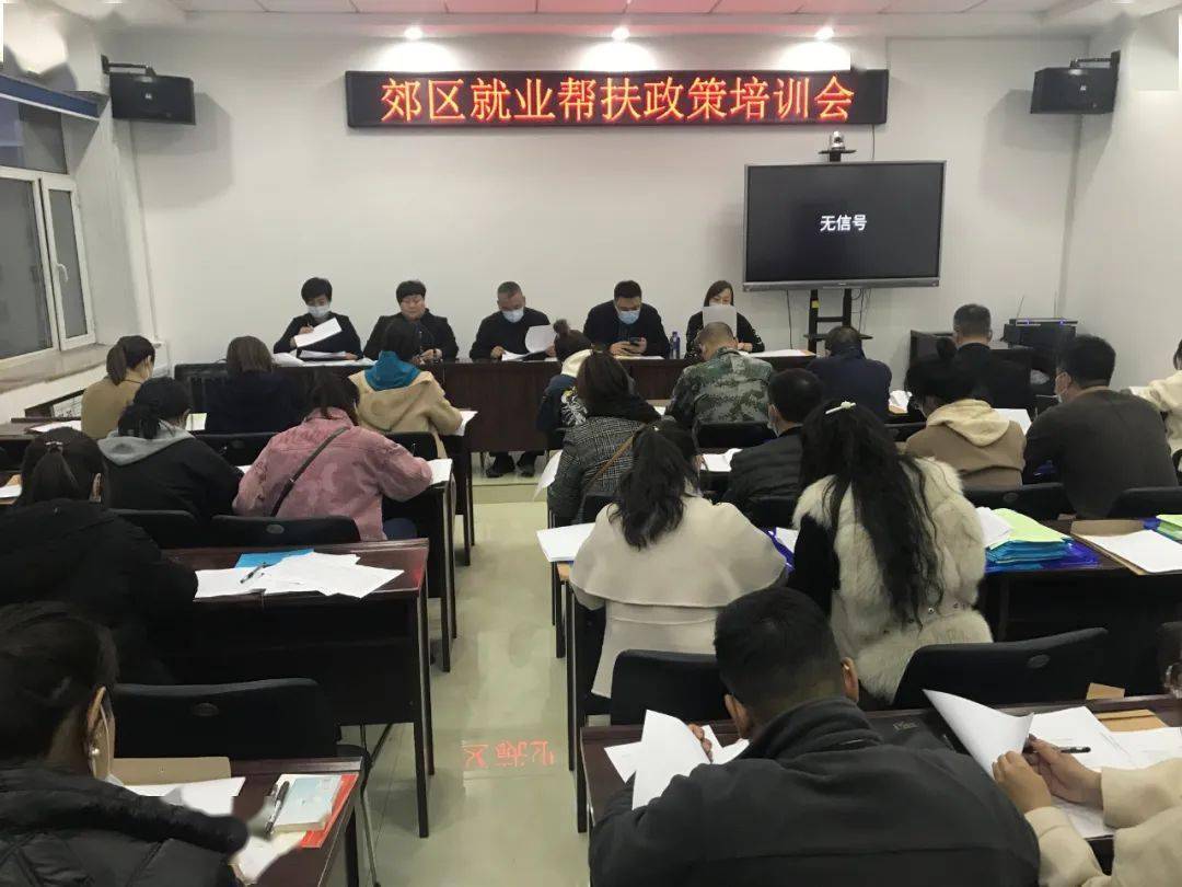 就业补助_就业补助_补助就业金