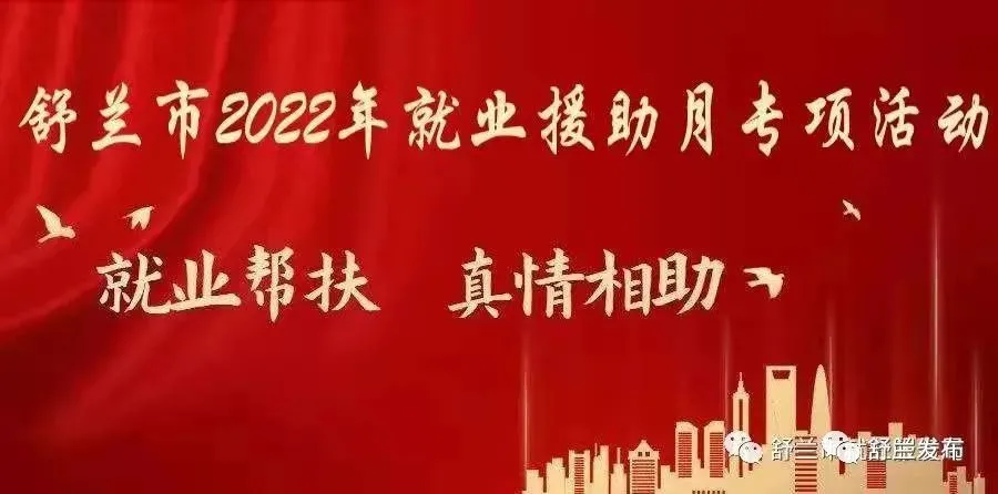 补助就业金_就业补助_就业补助