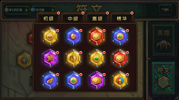符文工房玩法_符文工房4攻略_符文工房攻略