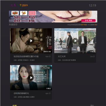 神奇迅雷：资源无限速取