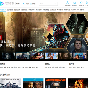 迅雷下载网站_80s迅雷下载网站_黄色迅雷下载网站