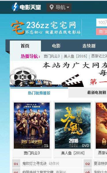 黄色迅雷下载网站_80s迅雷下载网站_迅雷下载网站