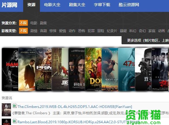 黄色迅雷下载网站_迅雷下载网站_80s迅雷下载网站