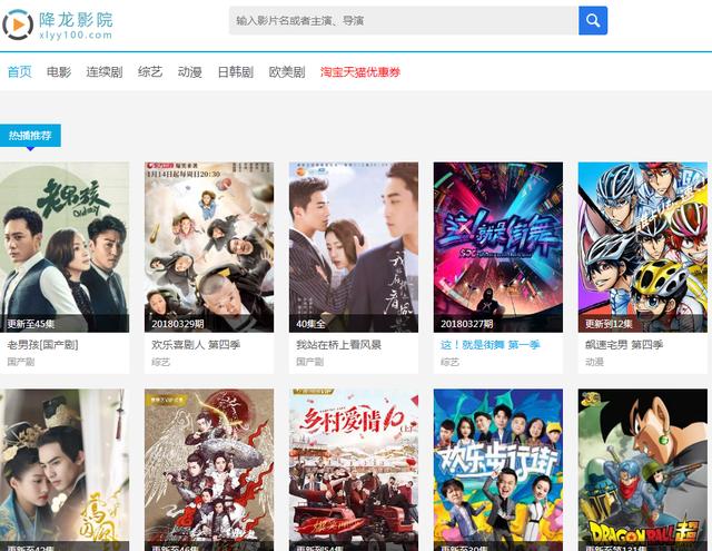 黄色迅雷下载网站_80s迅雷下载网站_迅雷下载网站