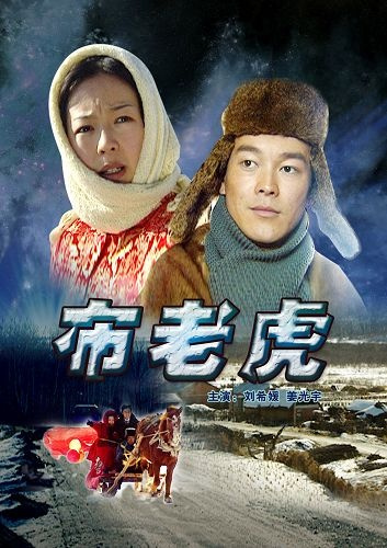 亚洲四虎影视_亚洲虎王_亚洲虎蚊图片