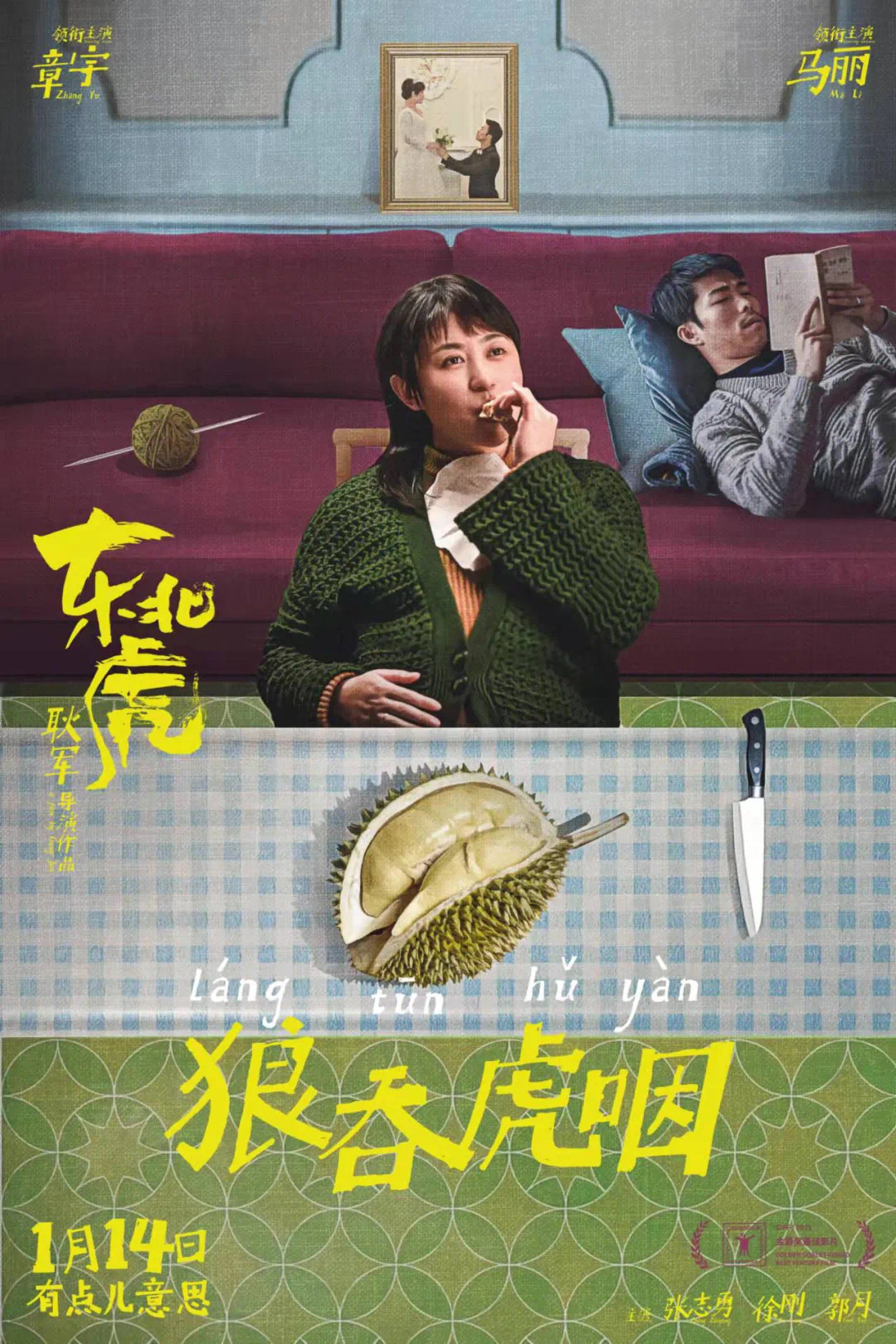 亚洲虎蚊图片_亚洲四虎影视_亚洲虎王