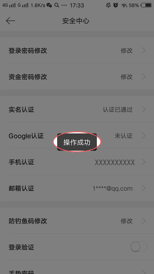 原神改绑手机号_原神改绑手机号_原神改绑手机号
