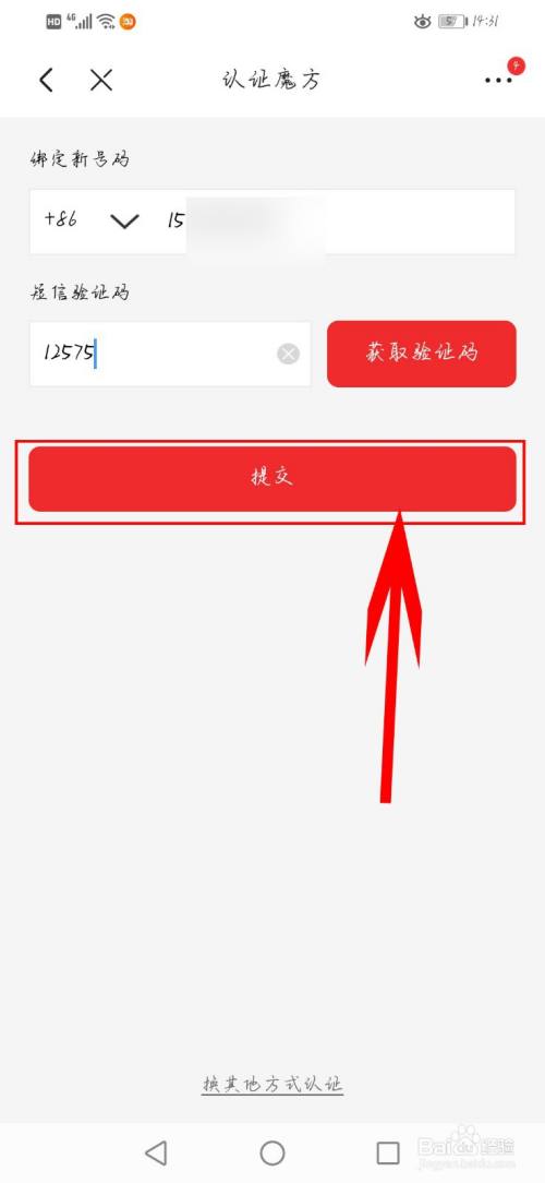 原神改绑手机号_原神改绑手机号_原神改绑手机号
