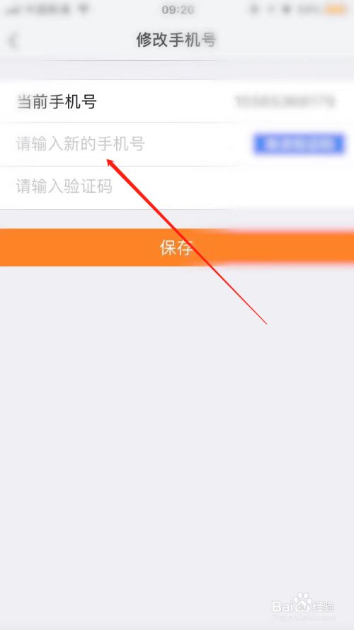 原神改绑手机号_原神改绑手机号_原神改绑手机号