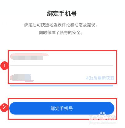 原神改绑手机号_原神改绑手机号_原神改绑手机号
