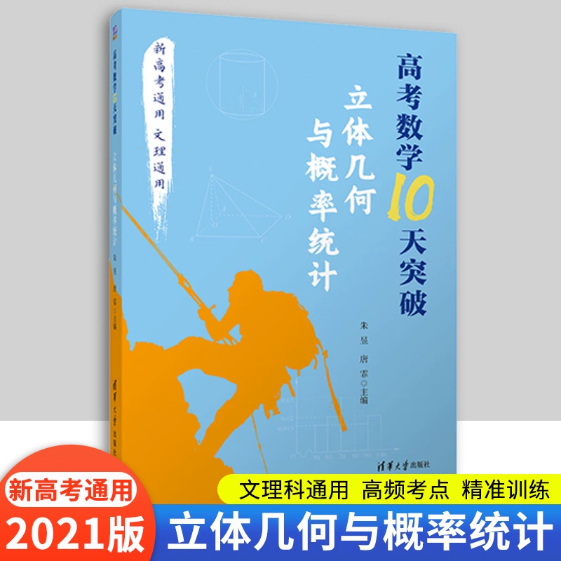 几何冲刺零度_几何冲刺零度下载_几何冲刺零度破解版
