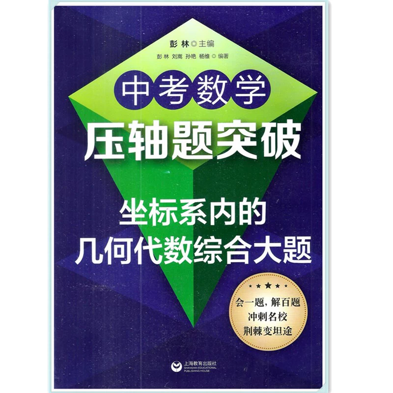 几何冲刺零度破解版_几何冲刺零度下载_几何冲刺零度