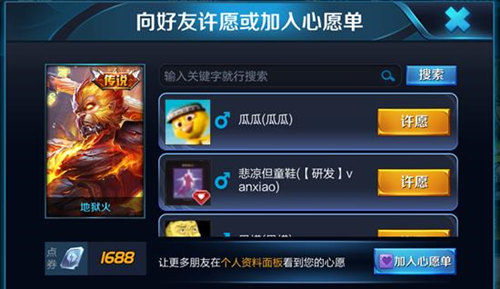 王者营地怎么加好友_王者营地好友加载不出来_王者营地怎么加好友