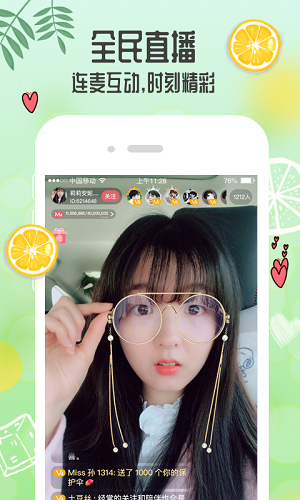 在线免费观看电影_死亡飞车1在线免费观看_青柠在线直播大全免费观看