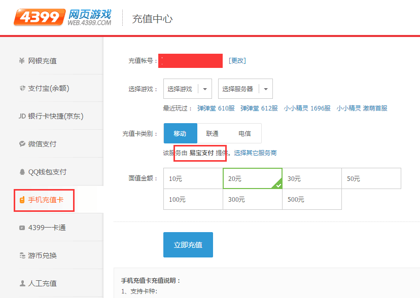 梦幻查询点卡怎么查询_梦幻点卡查询_梦幻查询点卡消费记录