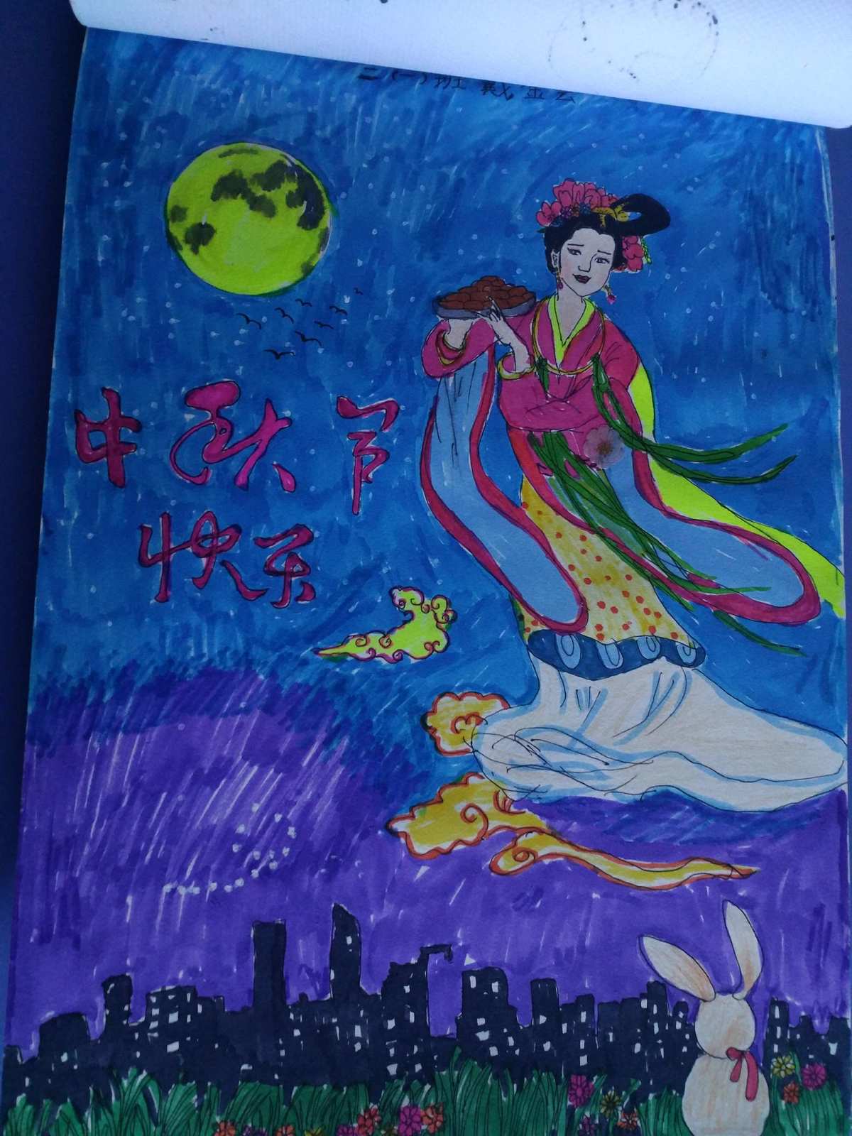 渌华景画任务_渌华景画任务画笔在哪里_渌华景画任务隐藏成就