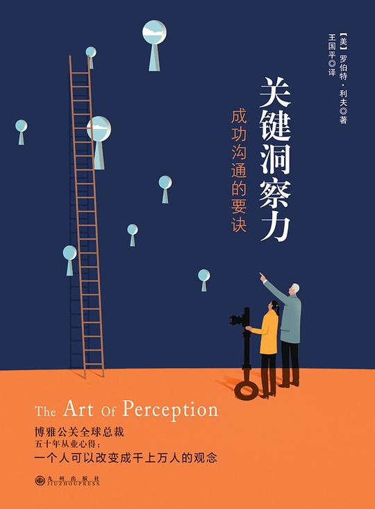 风云商海三十年_商海风云_小说商海风云结局