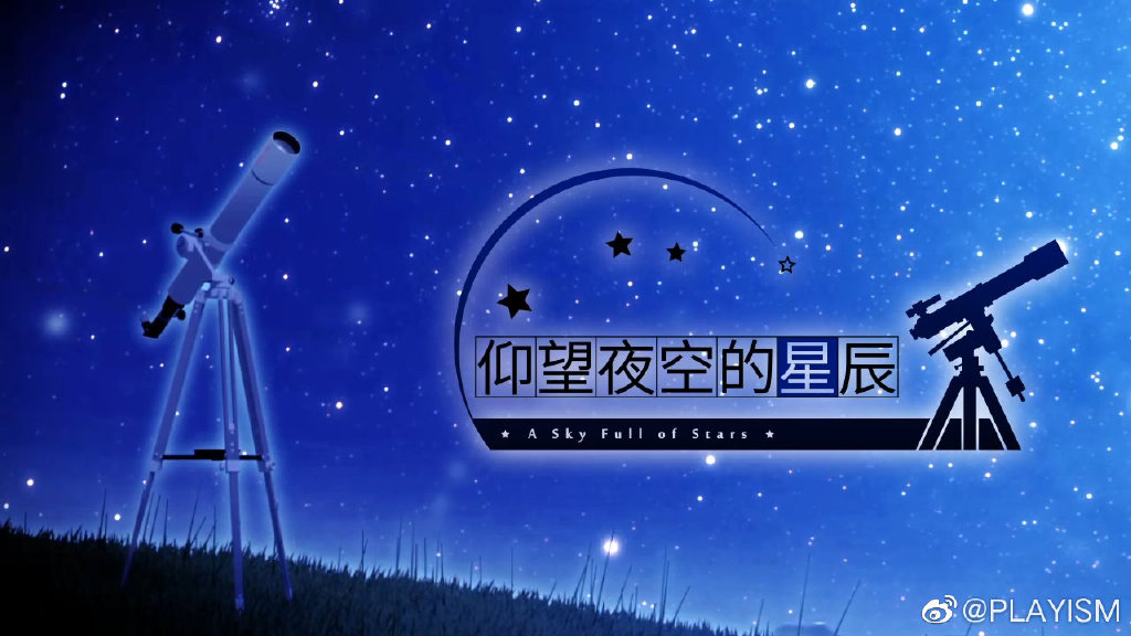 魇夜星渊_魇夜星渊台词_魇夜星渊大招