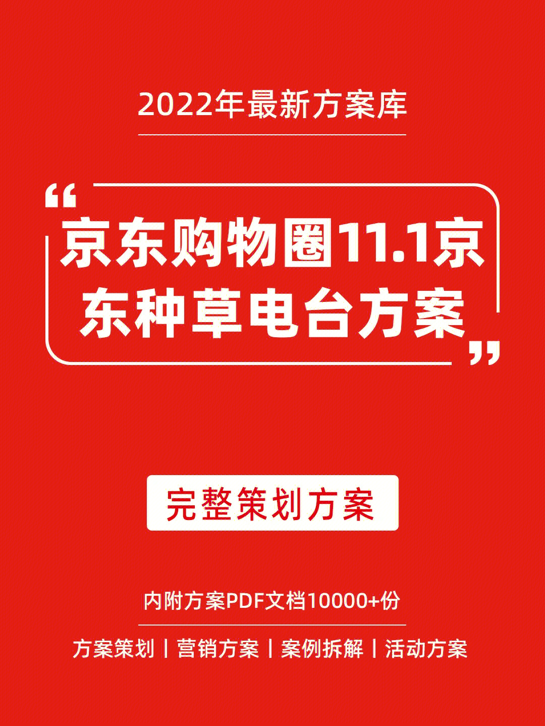 京东商城改定位_京东更改城市定位_京东怎么改定位城市
