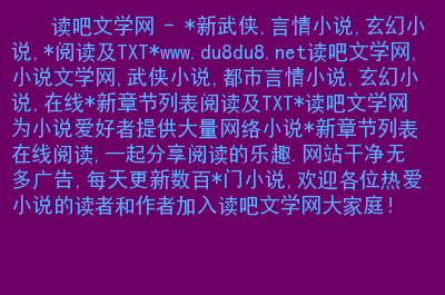 小说红果儿_红果小说_小说红果免费