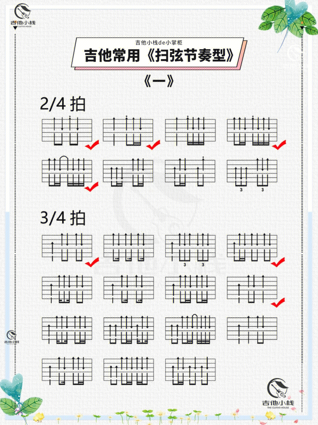 独弦琴之思神器攻略_独弦琴之思神器怎么重放召唤兽_神器独弦琴之思