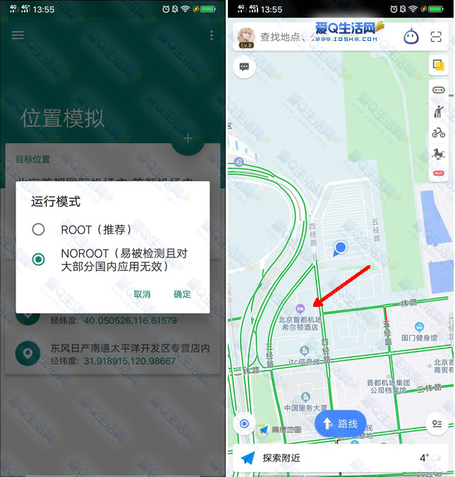 改王者的虚拟定位_王者荣耀虚拟改定位用什么软件_王者荣耀虚拟位置修改器安卓版