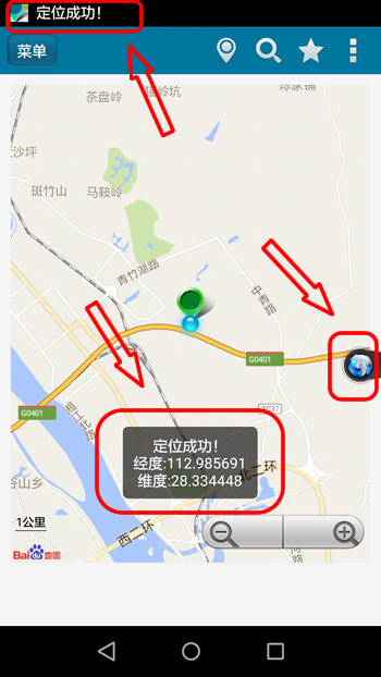 改王者的虚拟定位_王者荣耀虚拟位置修改器安卓版_王者荣耀虚拟改定位用什么软件