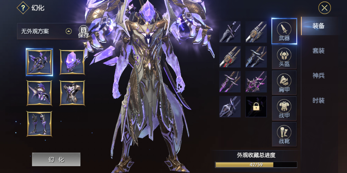 战神遗迹_战神遗迹兑换码2023_战神遗迹破解版无限钻石