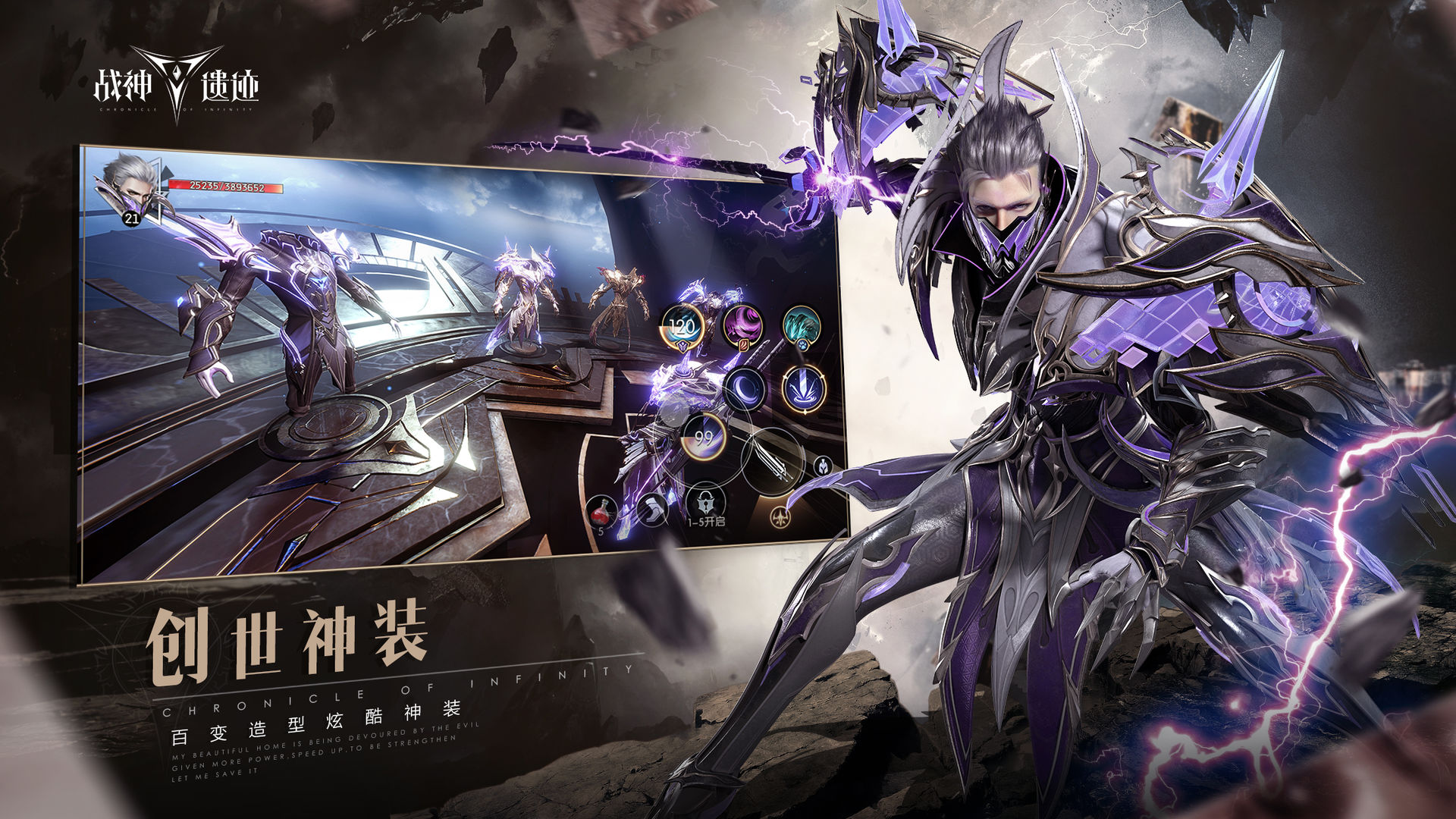 战神遗迹破解版无限钻石_战神遗迹兑换码2023_战神遗迹