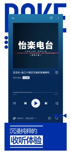 荔枝fm官方下载_荔枝fm官网_荔枝fm吧