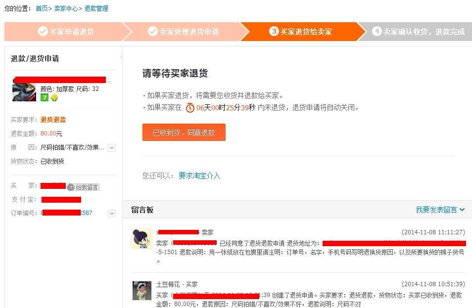 能淘宝换货现在怎么处理_淘宝现在不能换货了吗_能淘宝换货现在还能换吗