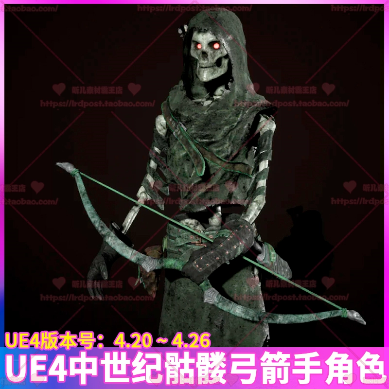 黑暗中的骷髅弓箭手：致命之箭