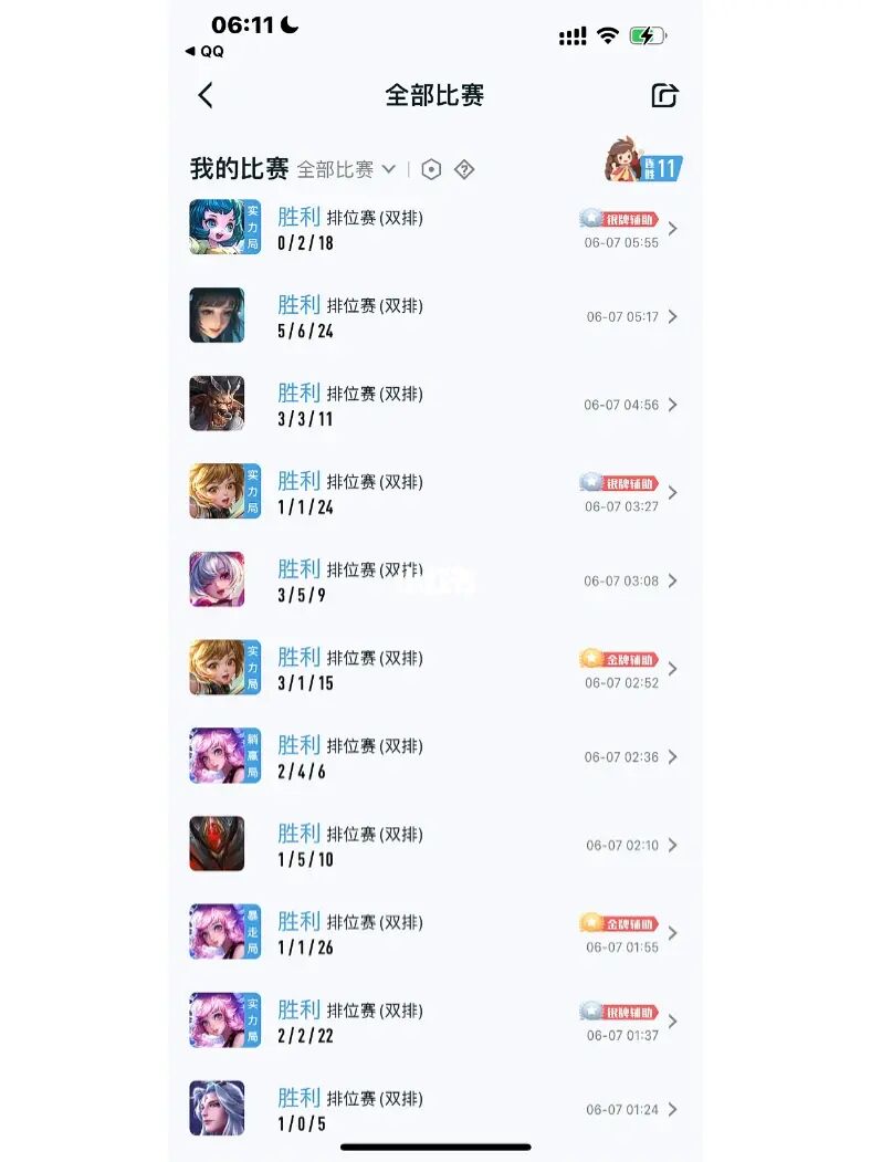 陪玩app排名_人气最高的陪玩软件_知名陪玩软件