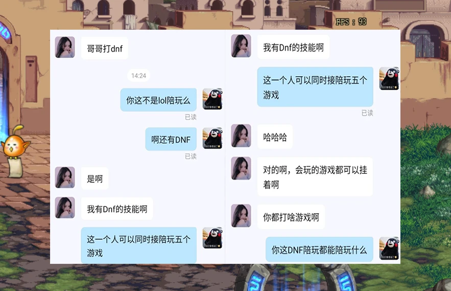 人气最高的陪玩软件_知名陪玩软件_陪玩app排名