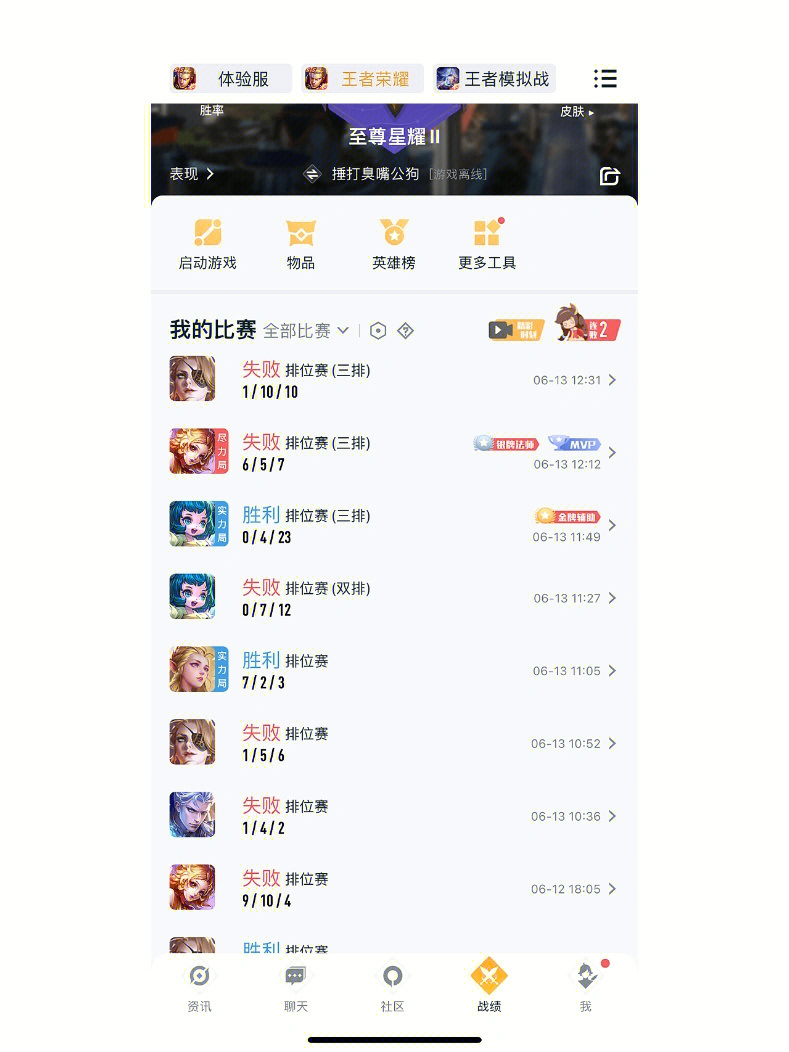 陪玩app排名_人气最高的陪玩软件_知名陪玩软件
