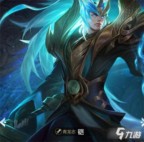 铠龙兽_铠龙域领主_铠龙