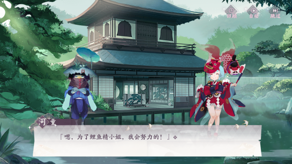 阴阳师图鉴是什么意思啊_阴阳图鉴师式神有哪些_阴阳师式神图鉴