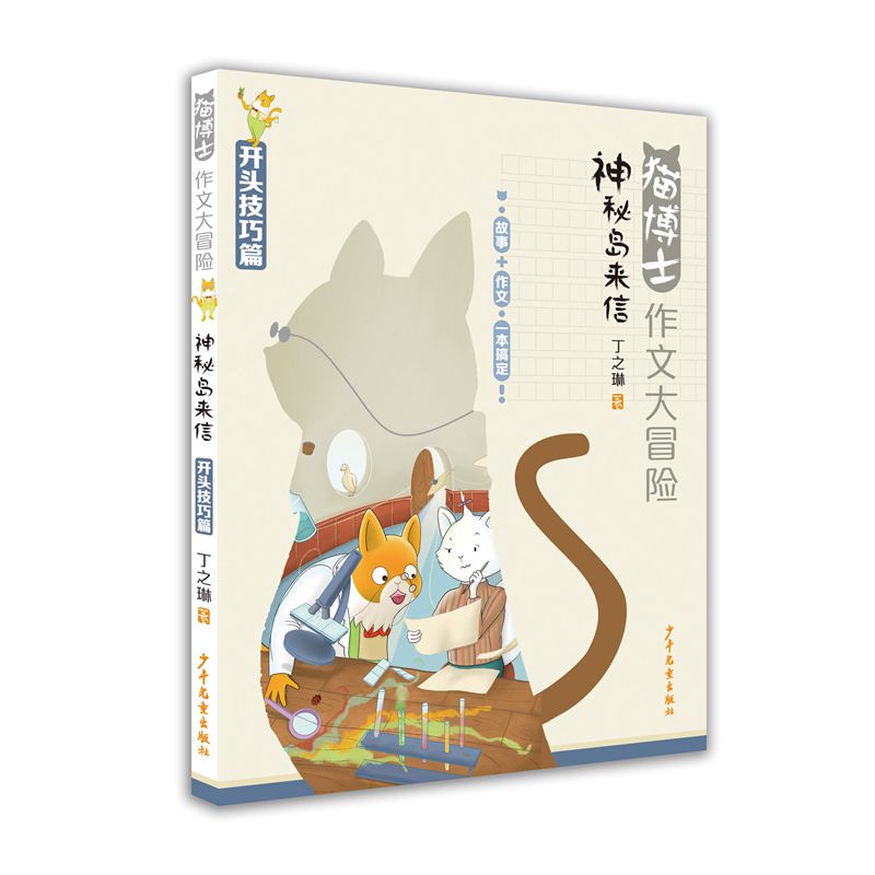 爱丁猫_爱丁猫_爱丁猫