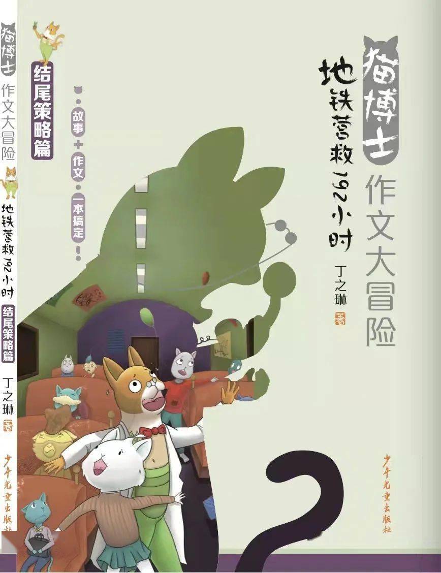 爱丁猫_爱丁猫_爱丁猫