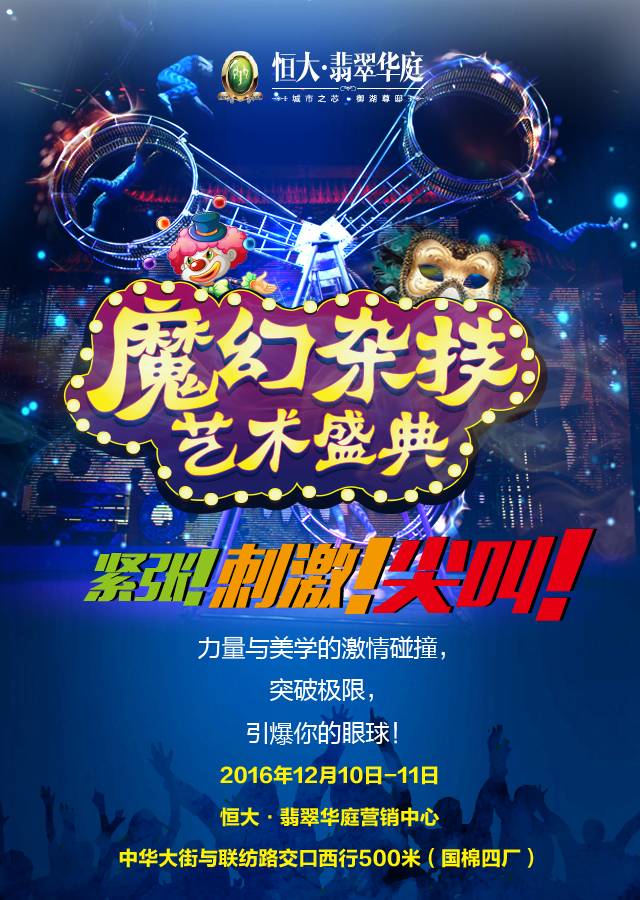 魔幻盛典能开出什么_魔幻盛典兑换码_魔幻盛典下载