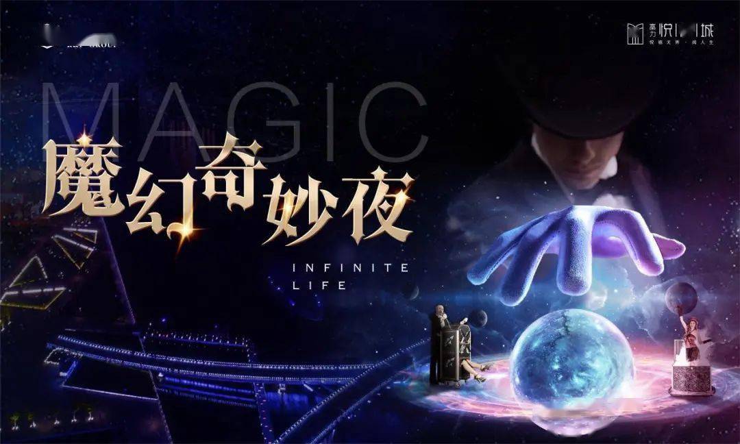 魔幻盛典下载_魔幻盛典兑换码_魔幻盛典能开出什么