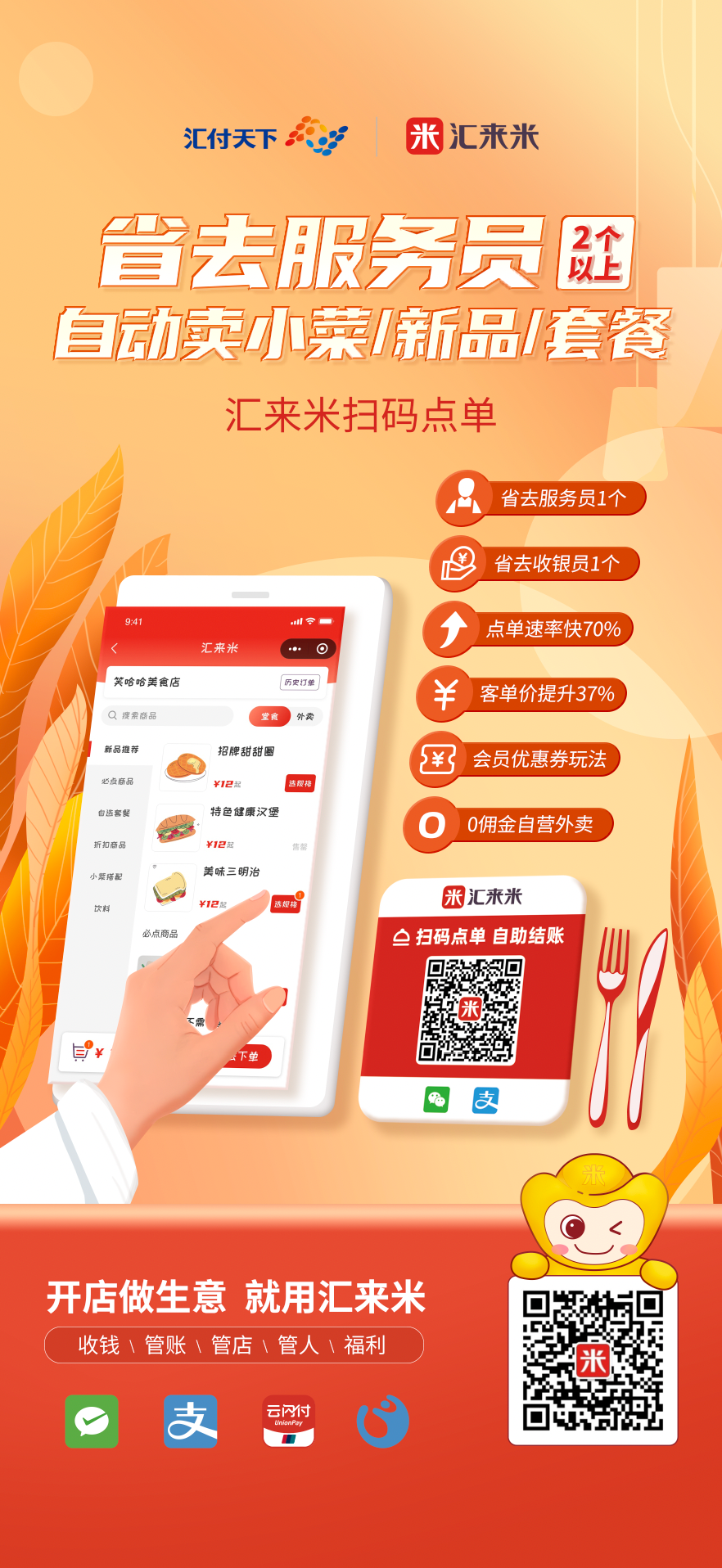 下载点淘_下载多点app_下载点淘app免费下载安装