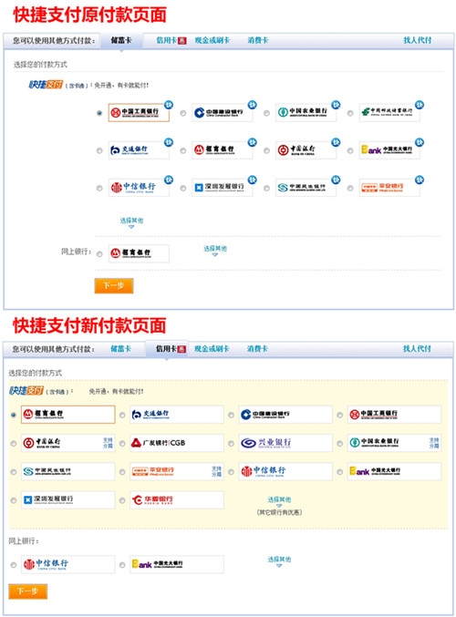 下载多点app_下载点淘_下载点淘app免费下载安装