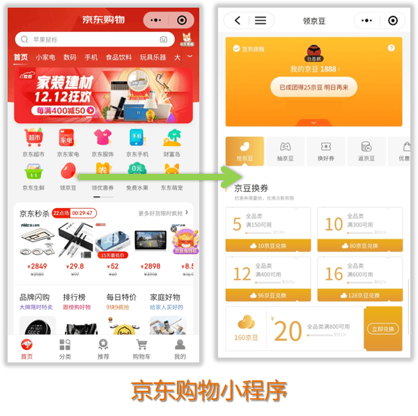 下载点淘app免费下载安装_下载点淘_下载多点app