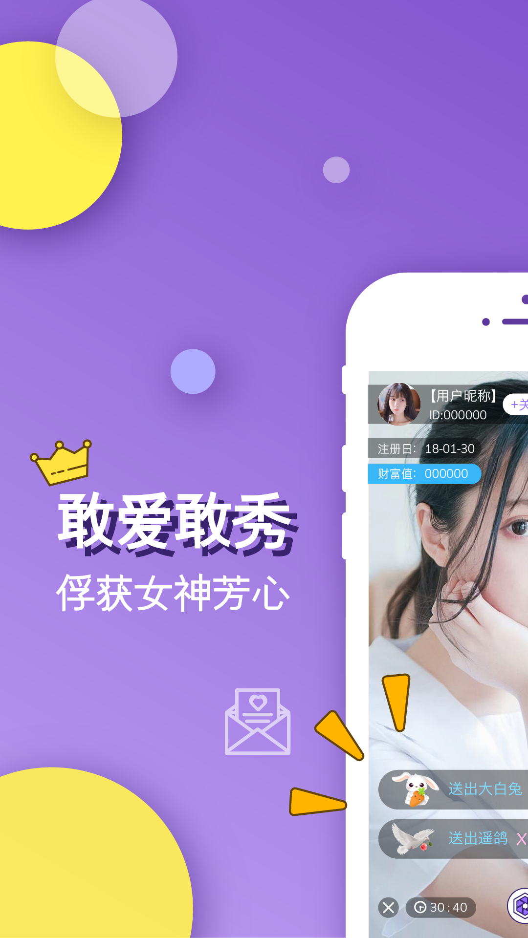 高速稳定下载，柠檬小姐满足你的需求