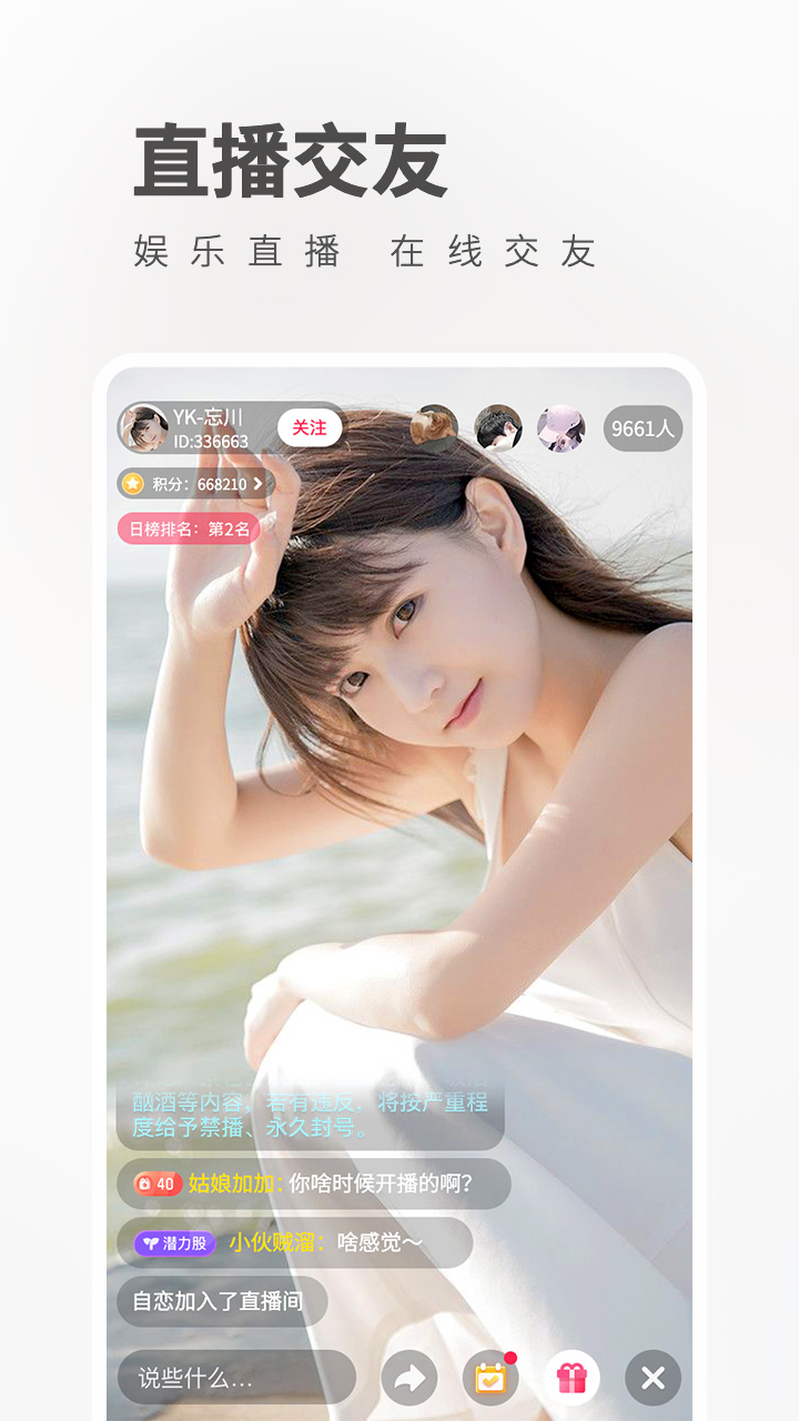梦色糕点师草莓是公主_草莓视频色版app_草莓视频相关色板风险下载