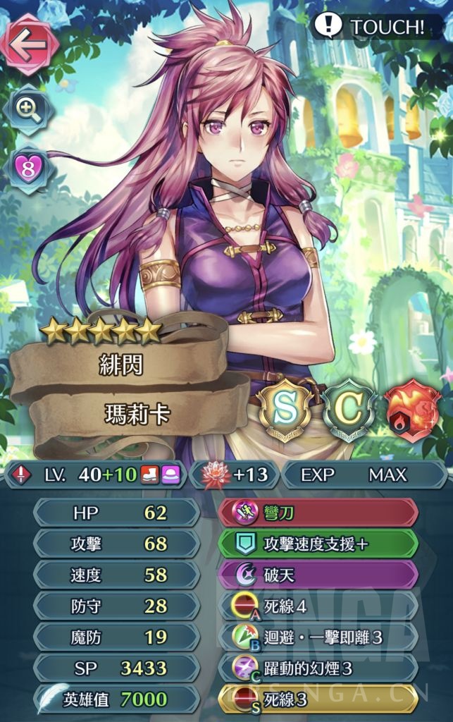 玛莉卡_卡玛莉娅_卡玛莉塔