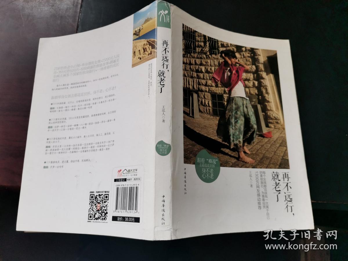 单身爱情宣言_单身爱国主义电影_哎哟爱哟之单身篇