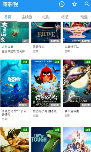 鲸鱼传媒下载，市场营销经理的非凡挑战