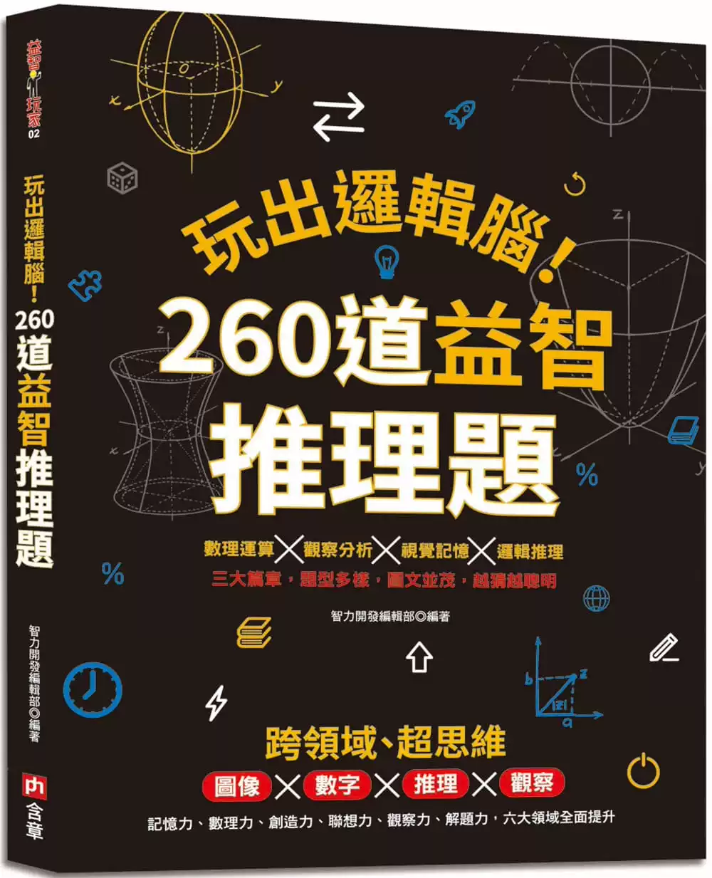 我想成为创造者_我想成为创造者怎么留言_我想成为创造者进阶